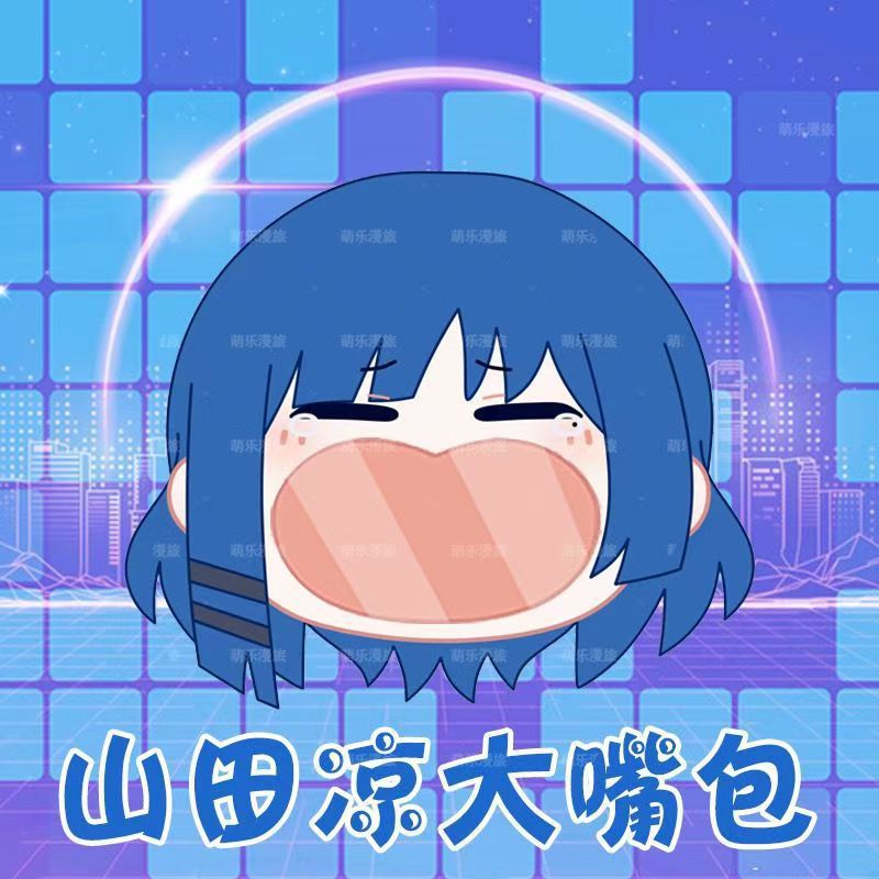 Ryo Yamada Bochiii the Rock Plush Ita Bag