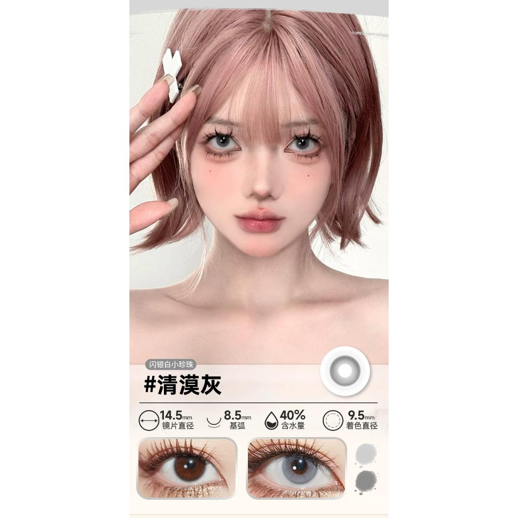 Doya 1 Day Lens GRAY SILVER WHITE Cosplay Vibrant Contact Lens