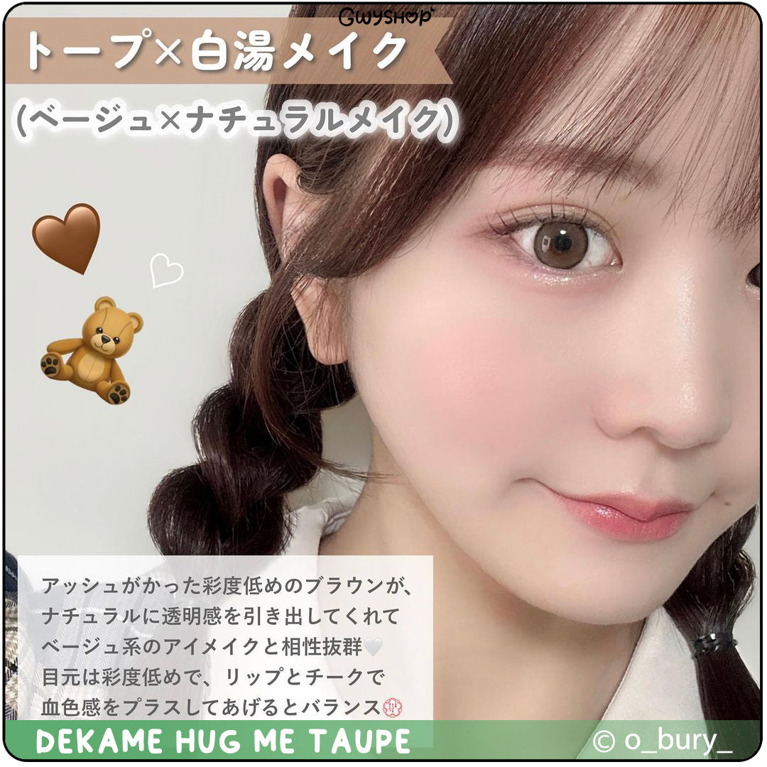 Dekame Hug Me Taupe โ I-SHA