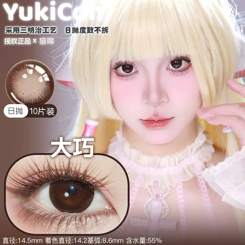 YUKICON 1 DAY Lens YELLOW GOLD BROWN ORANGE Cosplay Vibrant Contact Lens