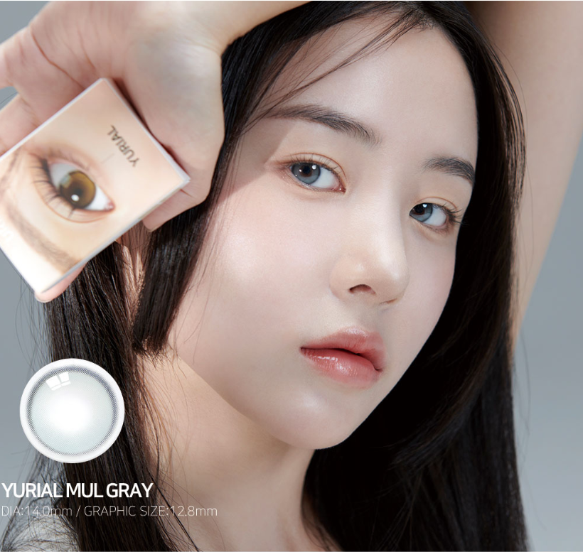 Yurial Water Brown ☆ Uria