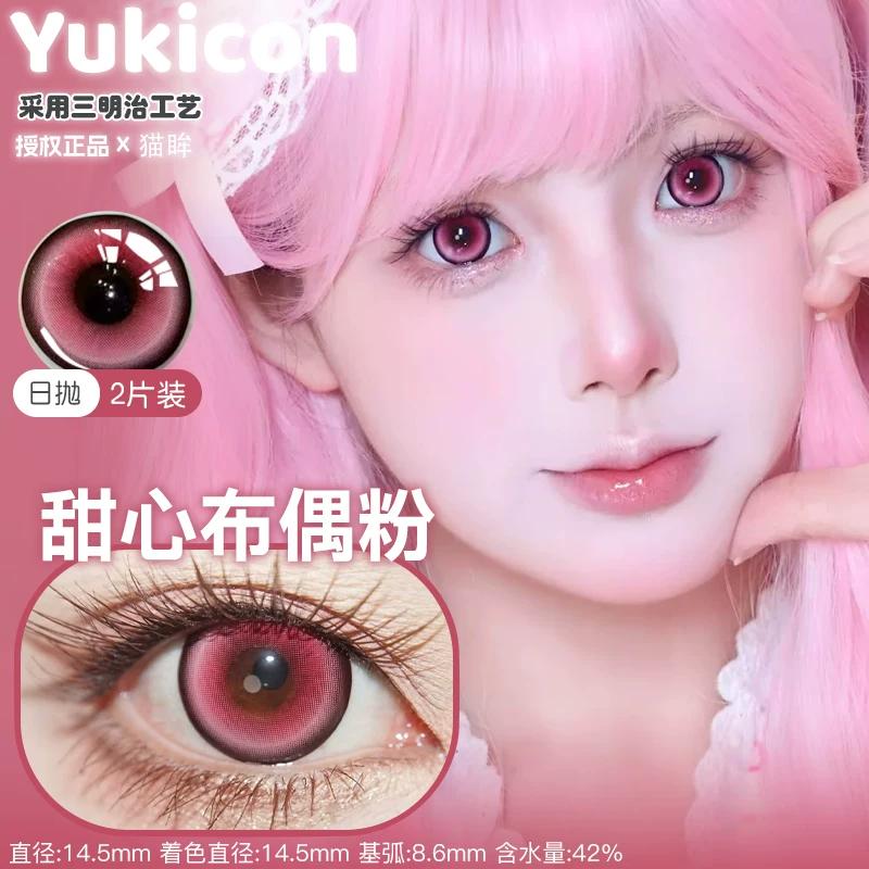 YUKICON 1 DAY RED PINK Cosplay Vibrant Contact Lens