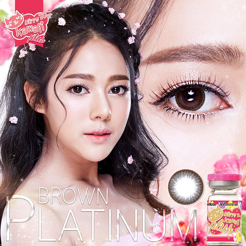 Platinum Brown Doll Eye ☆ Kitty Kawaii