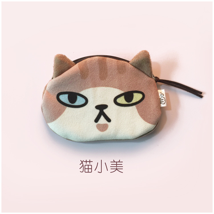 Kawaii Neko Cat Coin Purse