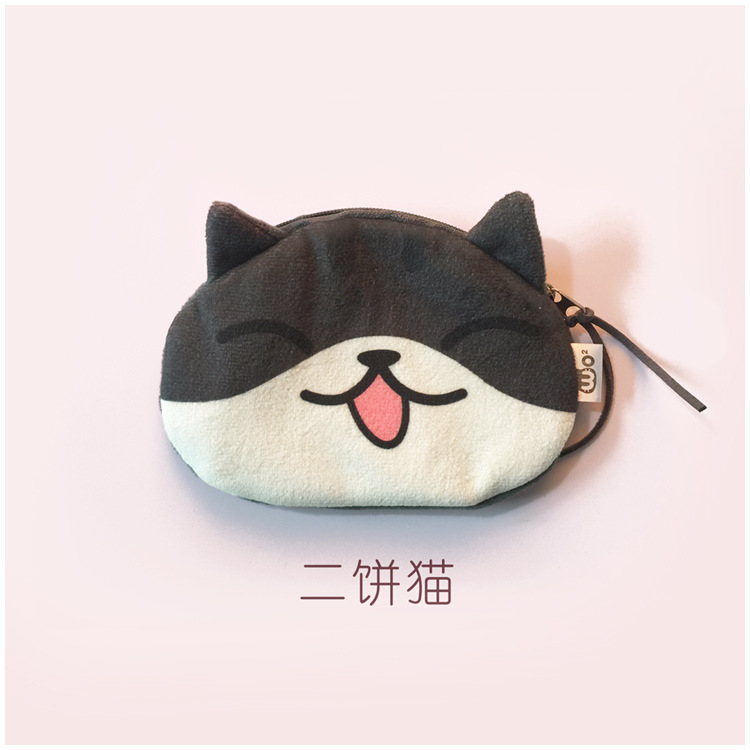 Kawaii Neko Cat Coin Purse