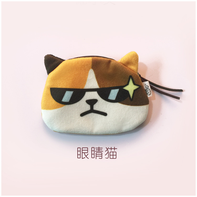Kawaii Neko Cat Coin Purse