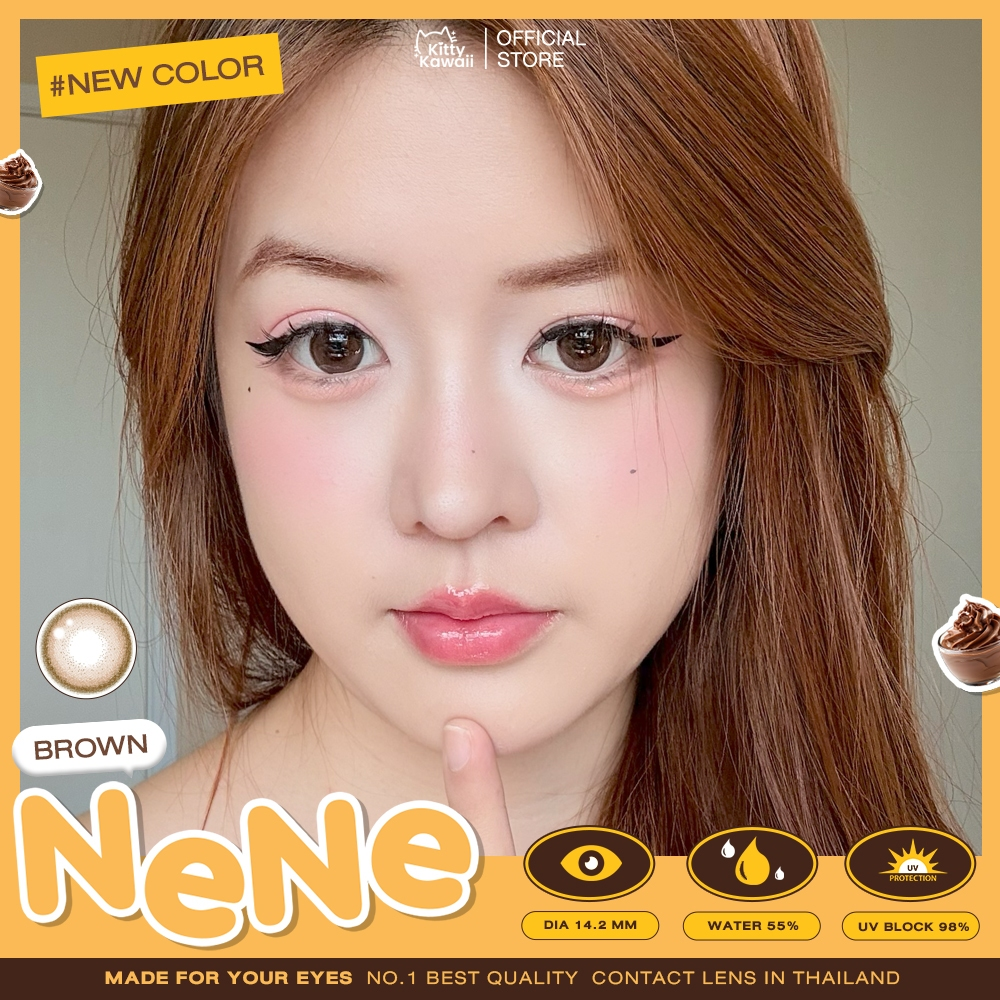 Nene Brown ☆ Kitty Kawaii
