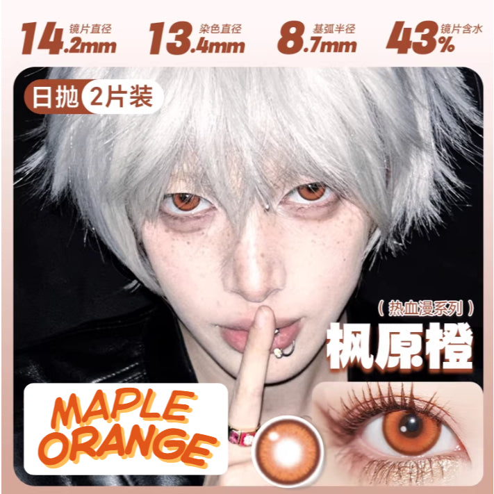 DOYA Yellow Gold Orange - 1 Day Use Lens Cosplay Vibrant Contact Lens