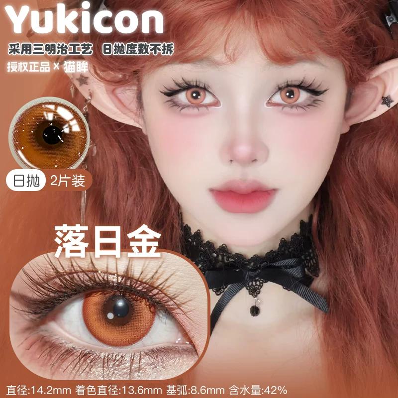 YUKICON 1 DAY Lens YELLOW GOLD BROWN ORANGE Cosplay Vibrant Contact Lens