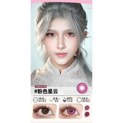 DOYA 1 DAY Use Lens Pink Cosplay Vibrant Contact Lens