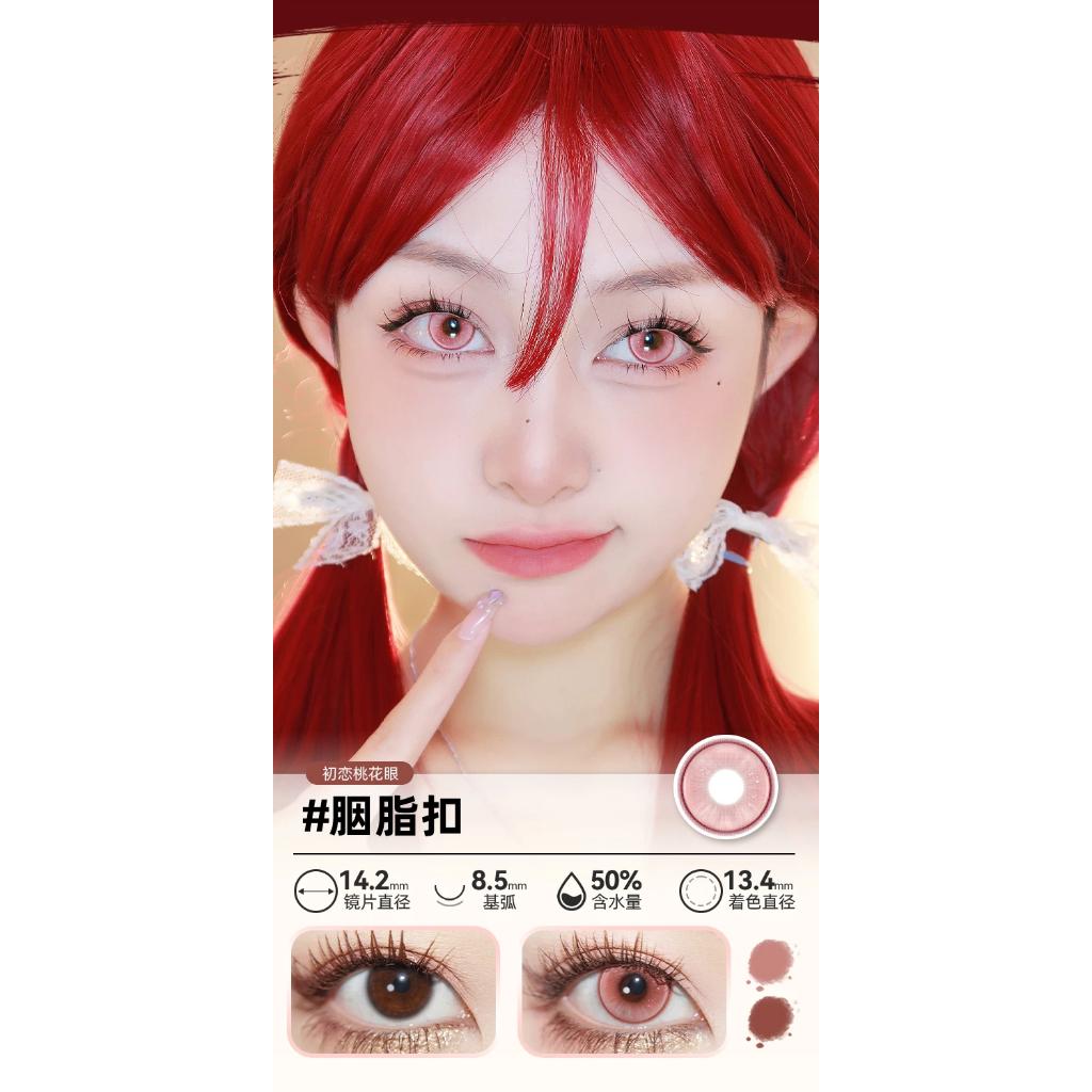 DOYA 1 DAY Lens Red Cosplay Vibrant Contact Lens