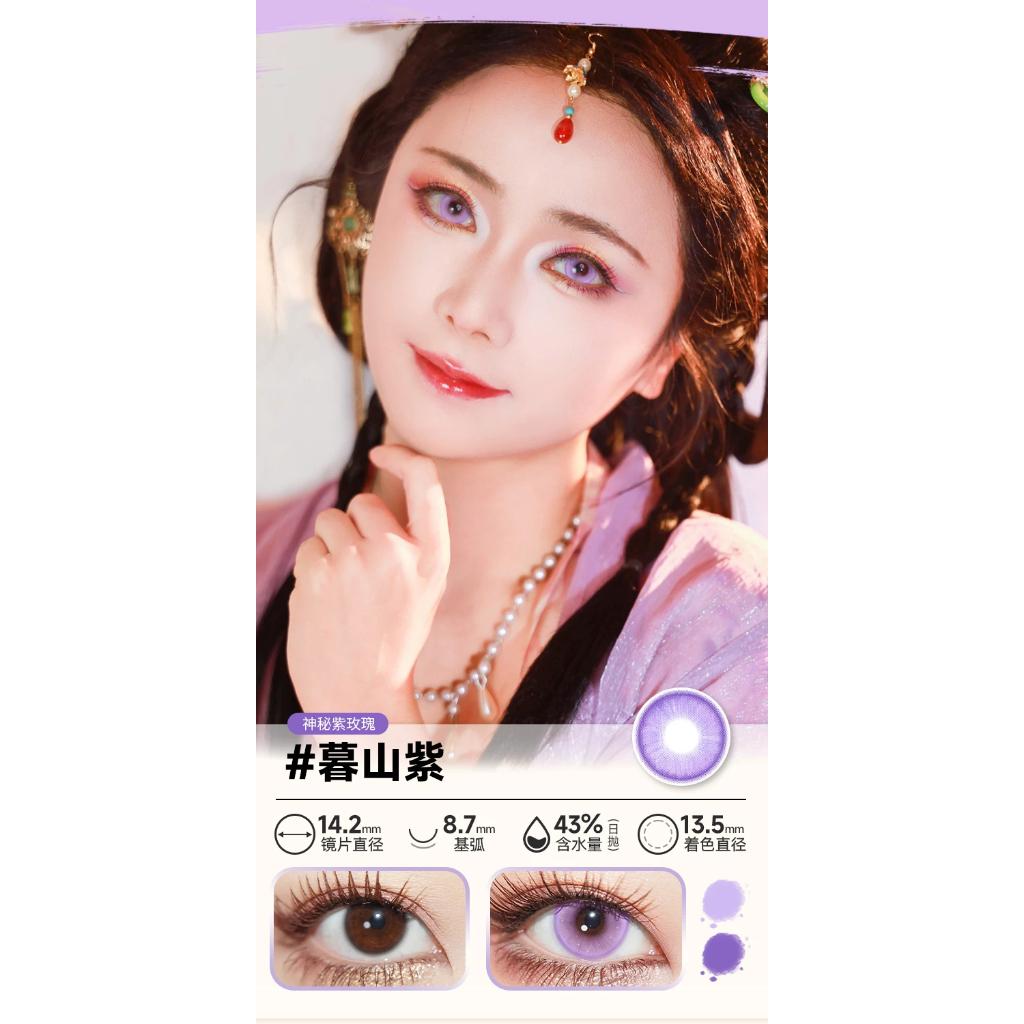 DOYA 1 DAY Use Lens Violet Purple Cosplay Vibrant Contact Lens