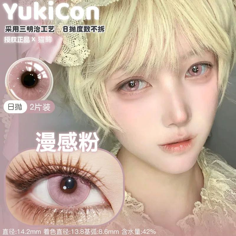 YUKICON 1 DAY RED PINK Cosplay Vibrant Contact Lens