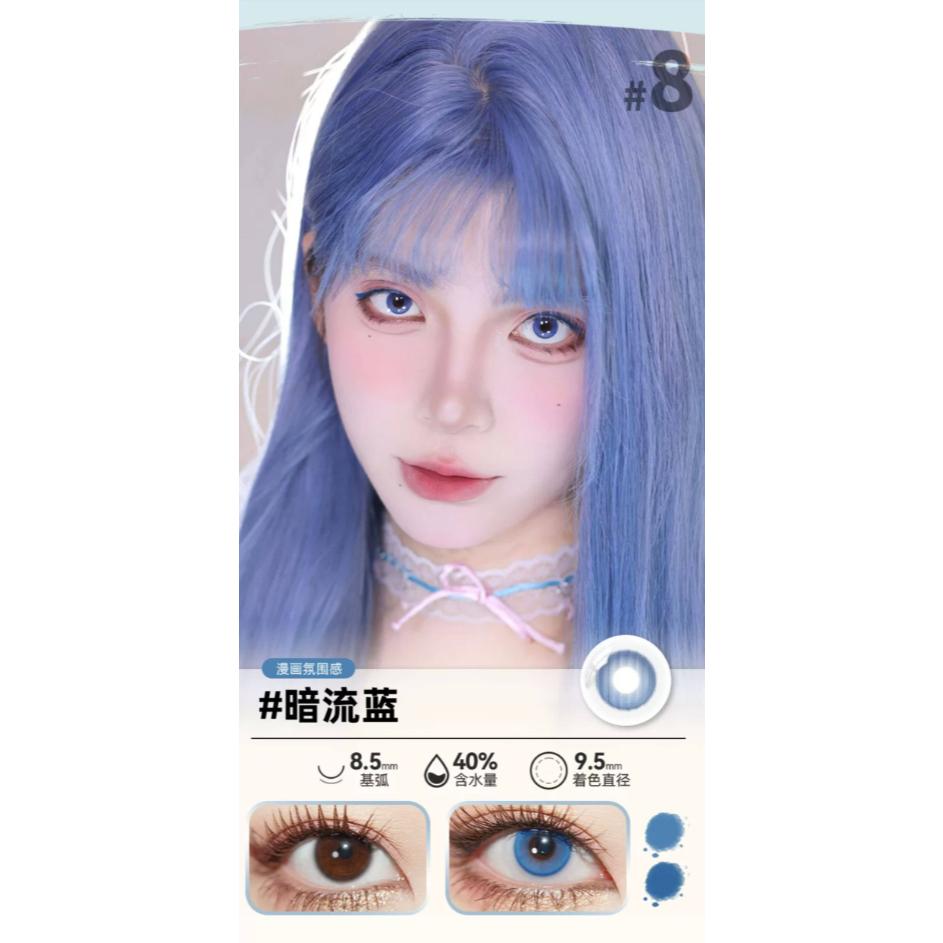 DOYA 1 DAY Use Lens Blue Cosplay Vibrant Contact Lens
