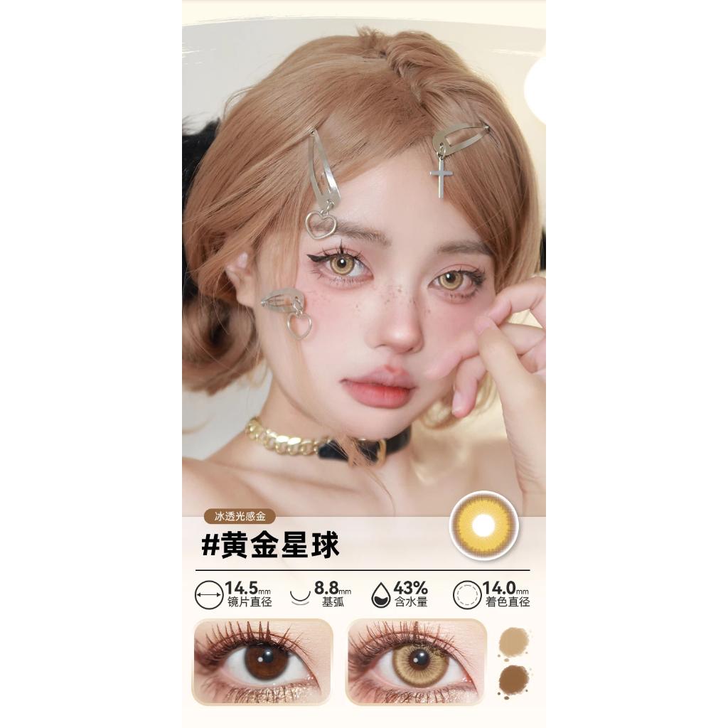 DOYA 1 DAY Use Lens Yellow Gold Cosplay Vibrant Contact Lens