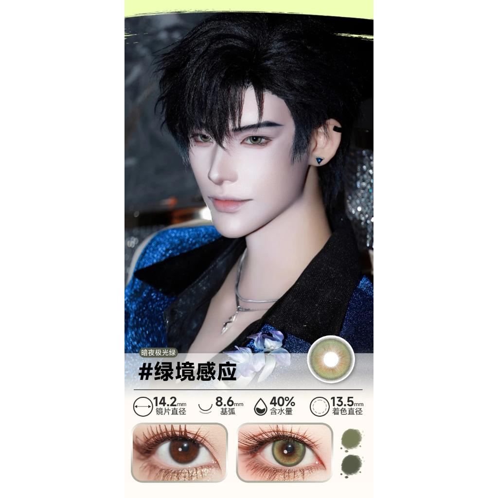 DOYA 1 DAY Lens Green Cosplay Vibrant Contact Lens