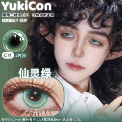 YUKICON 1 DAY Lens GREEN Cosplay Vibrant Contact Lens