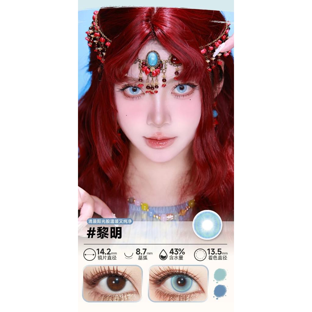 DOYA 1 DAY Use Lens Blue Cosplay Vibrant Contact Lens