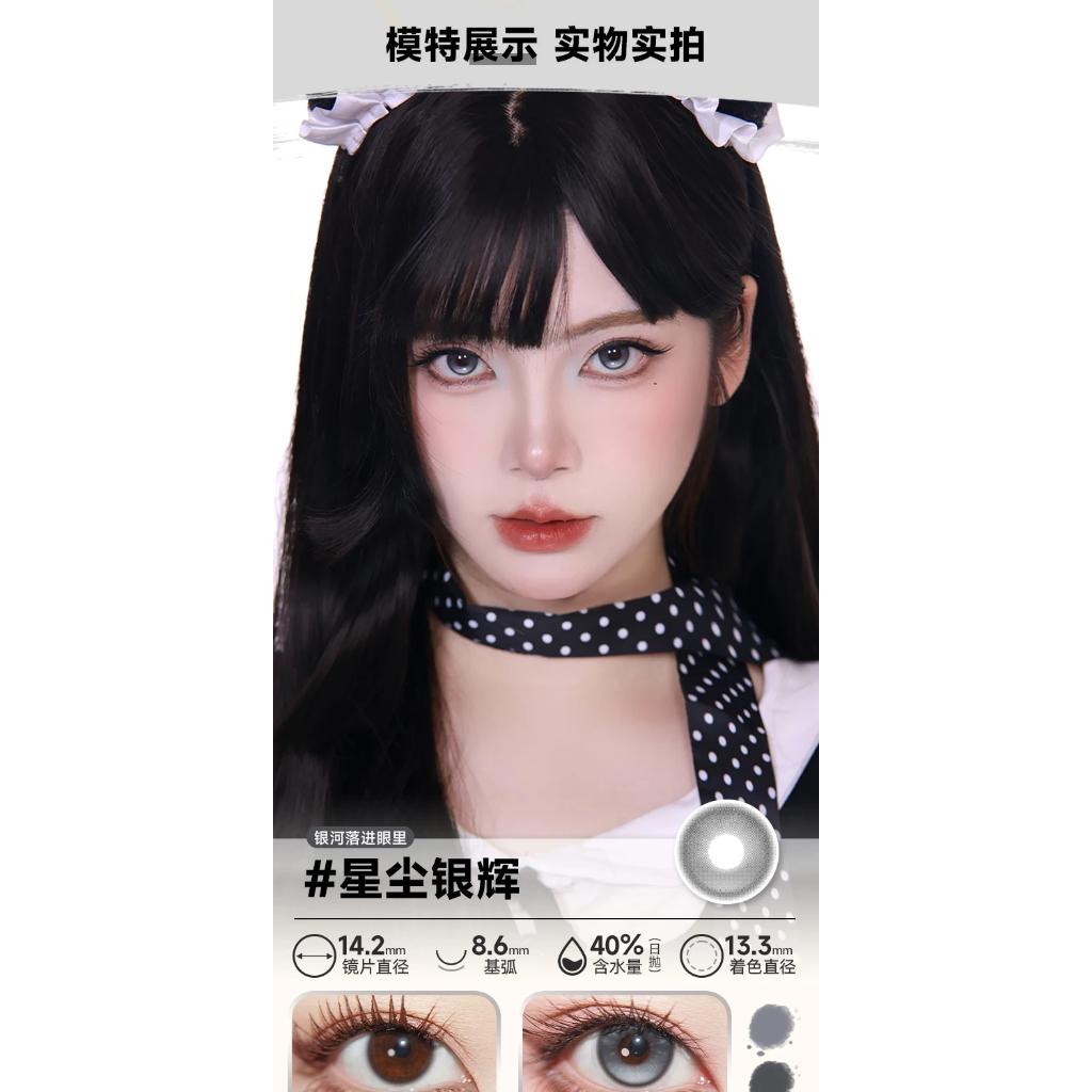 Doya 1 Day Lens GRAY SILVER WHITE Cosplay Vibrant Contact Lens