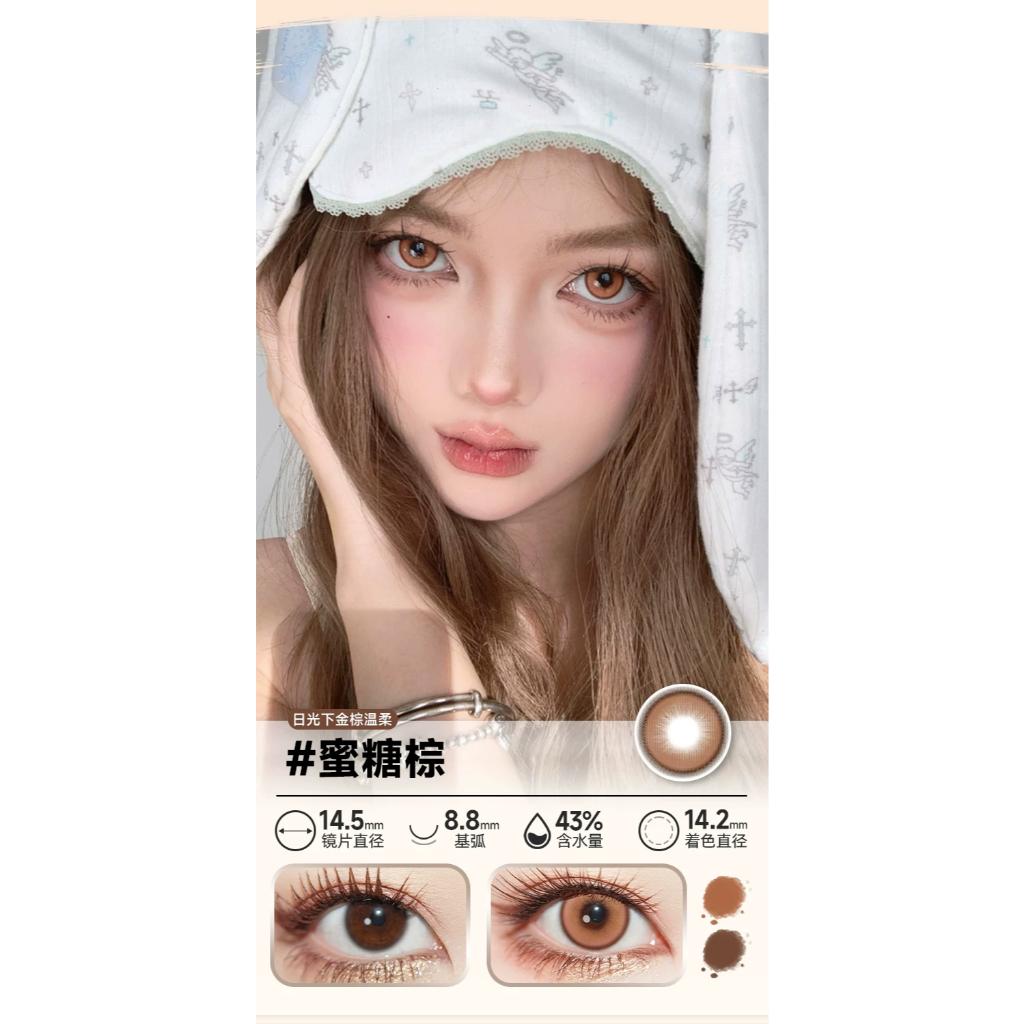 DOYA 1 DAY Use Lens Orange Brown Cosplay Vibrant Contact Lens