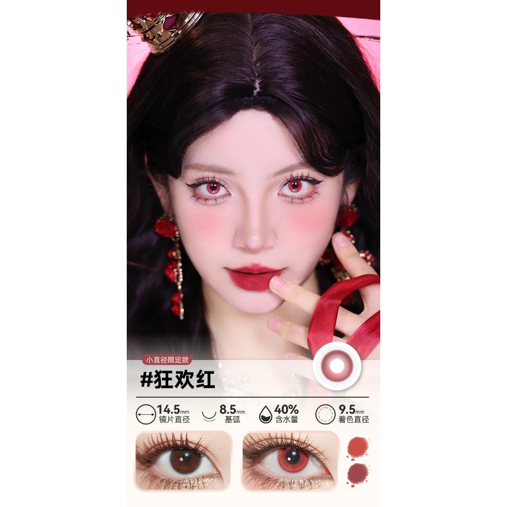 DOYA 1 DAY Lens Red Cosplay Vibrant Contact Lens