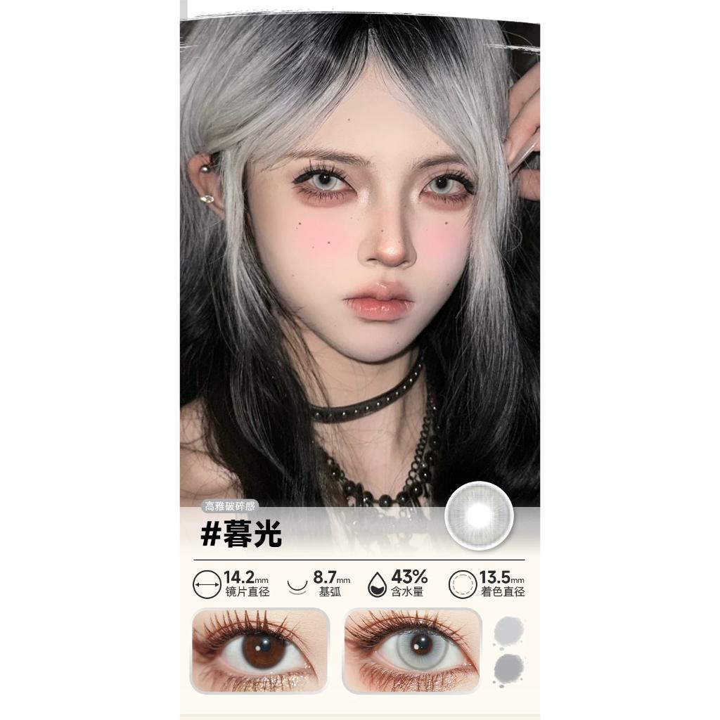 Doya 1 Day Lens GRAY SILVER WHITE Cosplay Vibrant Contact Lens