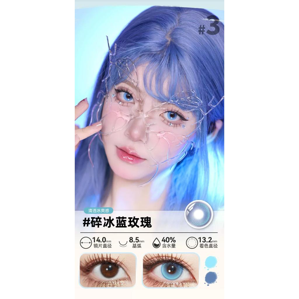 DOYA 1 DAY Use Lens Blue Cosplay Vibrant Contact Lens