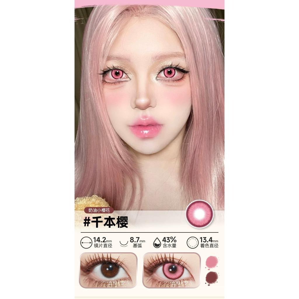 DOYA 1 DAY Use Lens Pink Cosplay Vibrant Contact Lens