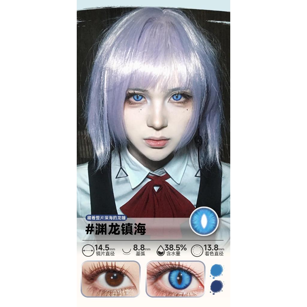 DOYA 1 DAY Use Lens Blue Cosplay Vibrant Contact Lens