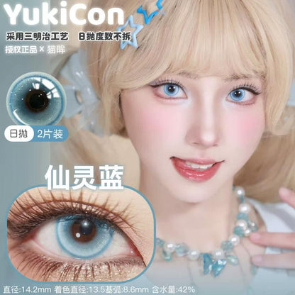 YUKICON 1 DAY BLUE CYAN TEAL Cosplay Vibrant Contact Lens