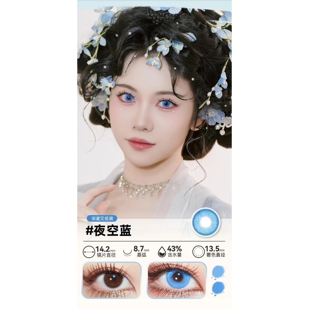 DOYA 1 DAY Use Lens Blue Cosplay Vibrant Contact Lens