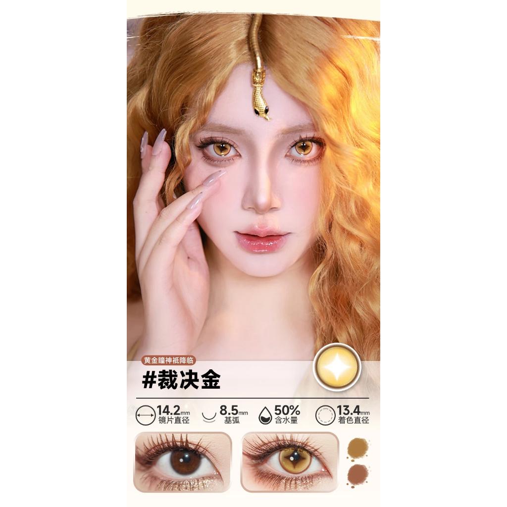 DOYA 1 DAY Use Lens Yellow Gold Cosplay Vibrant Contact Lens