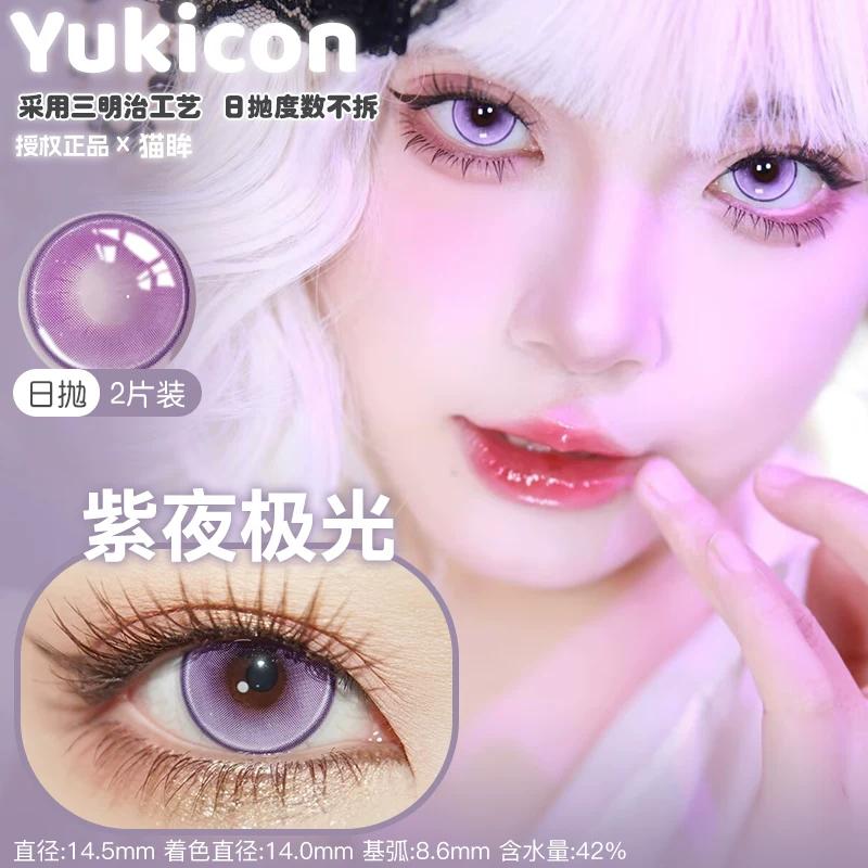 YUKICON 1 DAY PURPLE VIOLET Cosplay Vibrant Contact Lens