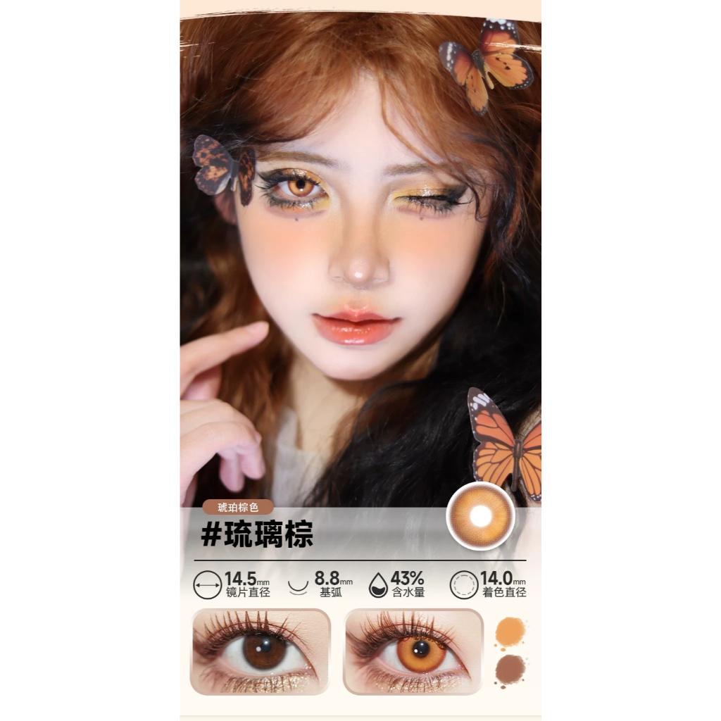 DOYA 1 DAY Use Lens Orange Brown Cosplay Vibrant Contact Lens