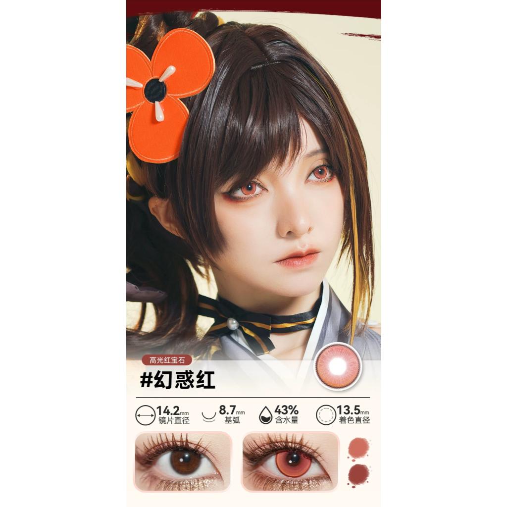 DOYA 1 DAY Lens Red Cosplay Vibrant Contact Lens