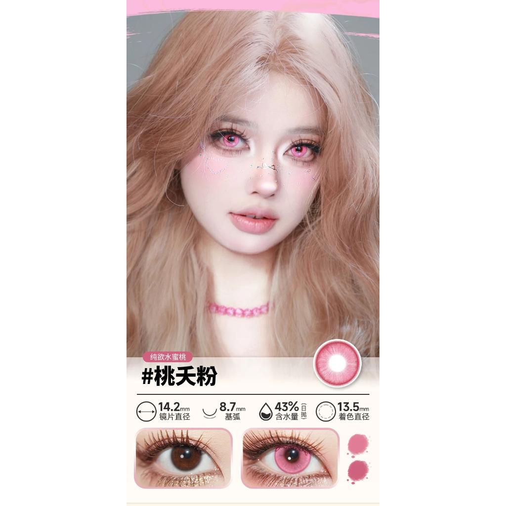 DOYA 1 DAY Use Lens Pink Cosplay Vibrant Contact Lens