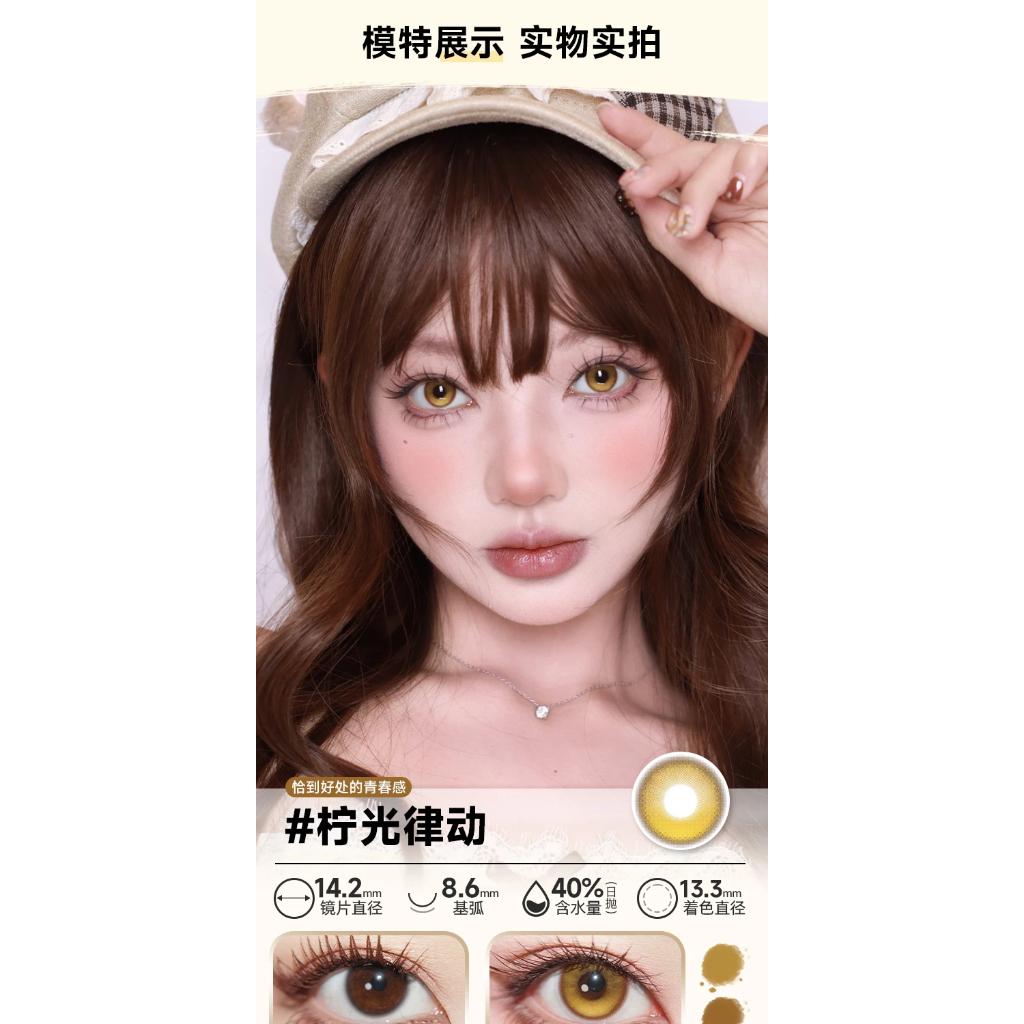 DOYA 1 DAY Use Lens Yellow Gold Cosplay Vibrant Contact Lens