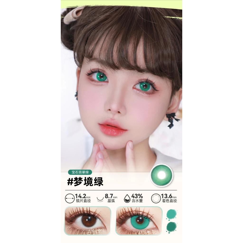DOYA 1 DAY Lens Green Cosplay Vibrant Contact Lens