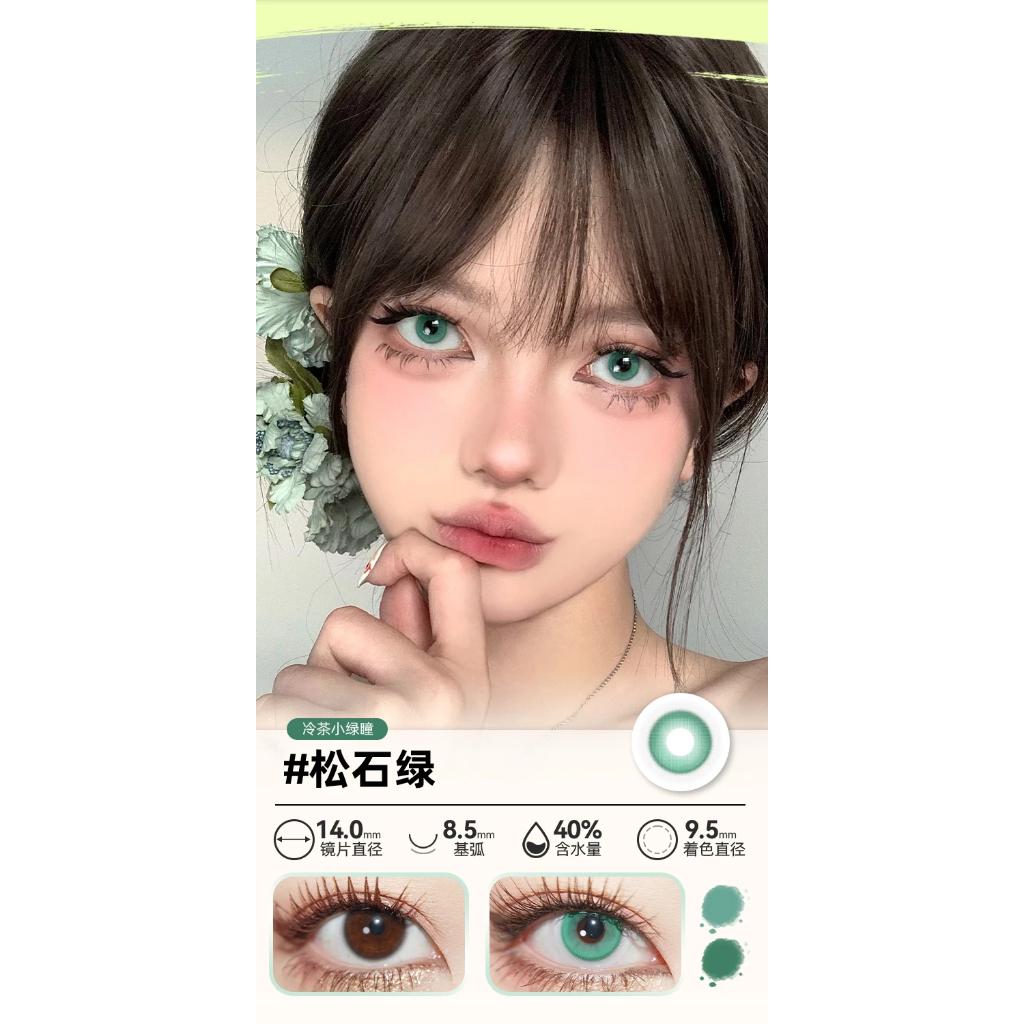 DOYA 1 DAY Lens Green Cosplay Vibrant Contact Lens