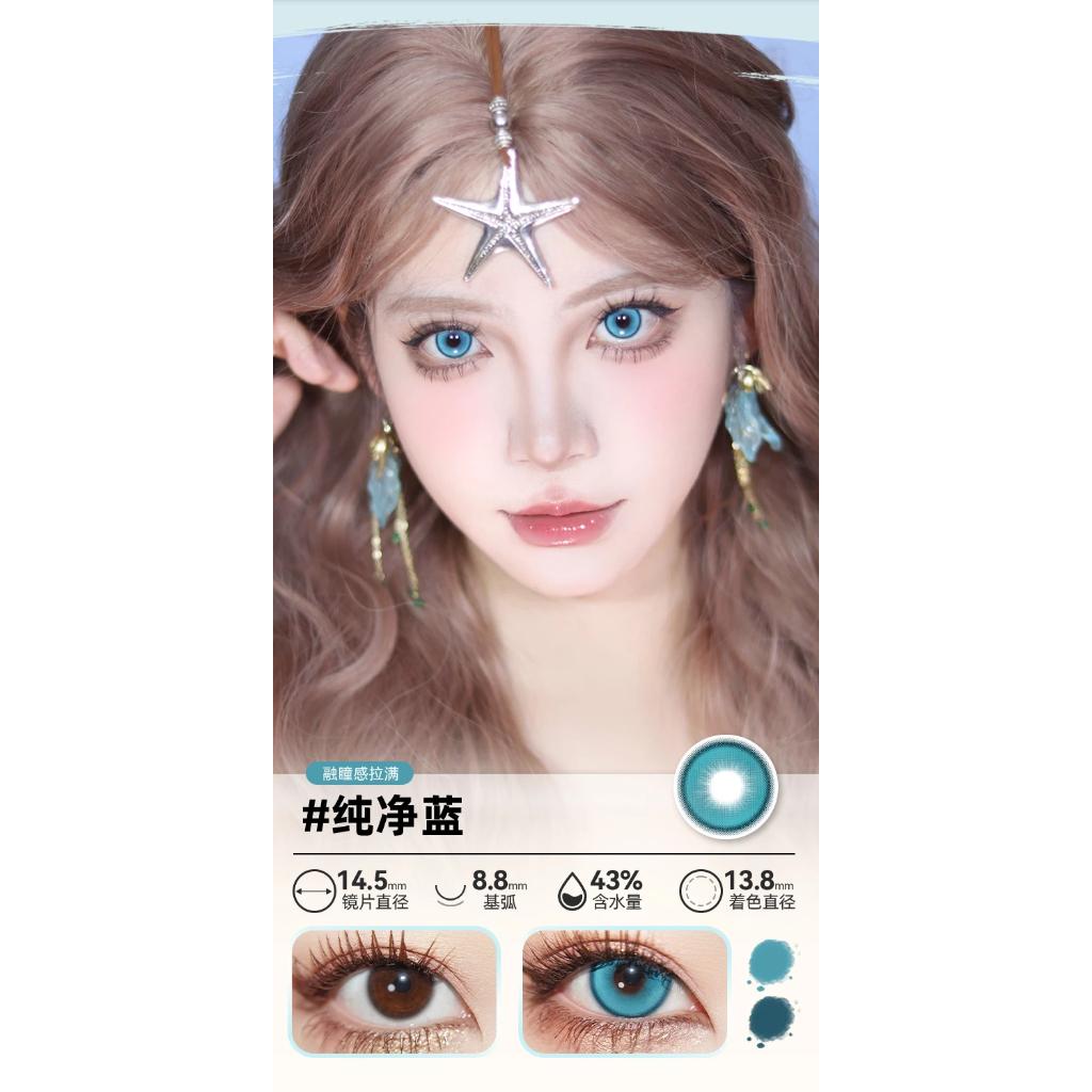 DOYA 1 DAY Use Lens Blue Cosplay Vibrant Contact Lens