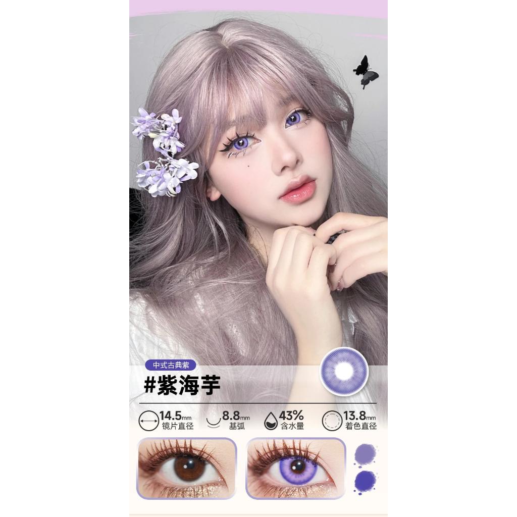 DOYA 1 DAY Use Lens Violet Purple Cosplay Vibrant Contact Lens