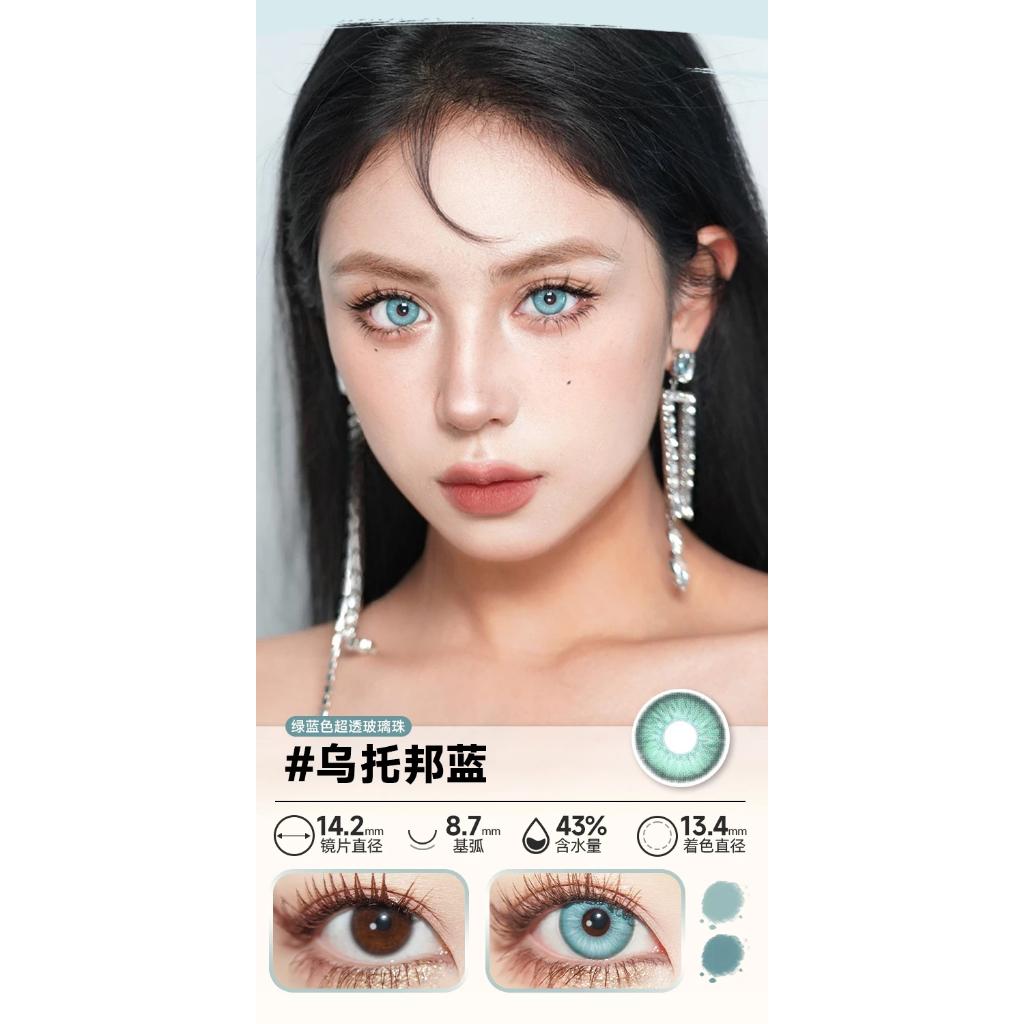DOYA 1 DAY Use Lens Blue Cosplay Vibrant Contact Lens