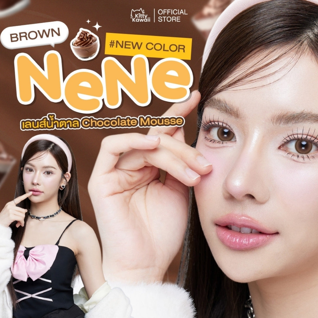 Nene Brown ☆ Kitty Kawaii
