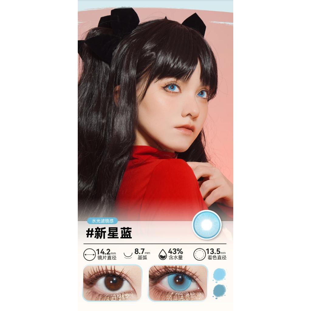 DOYA 1 DAY Use Lens Blue Cosplay Vibrant Contact Lens