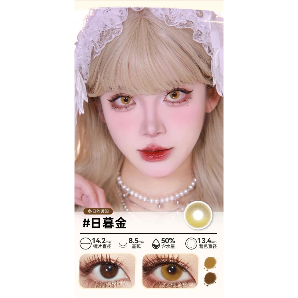DOYA 1 DAY Use Lens Yellow Gold Cosplay Vibrant Contact Lens