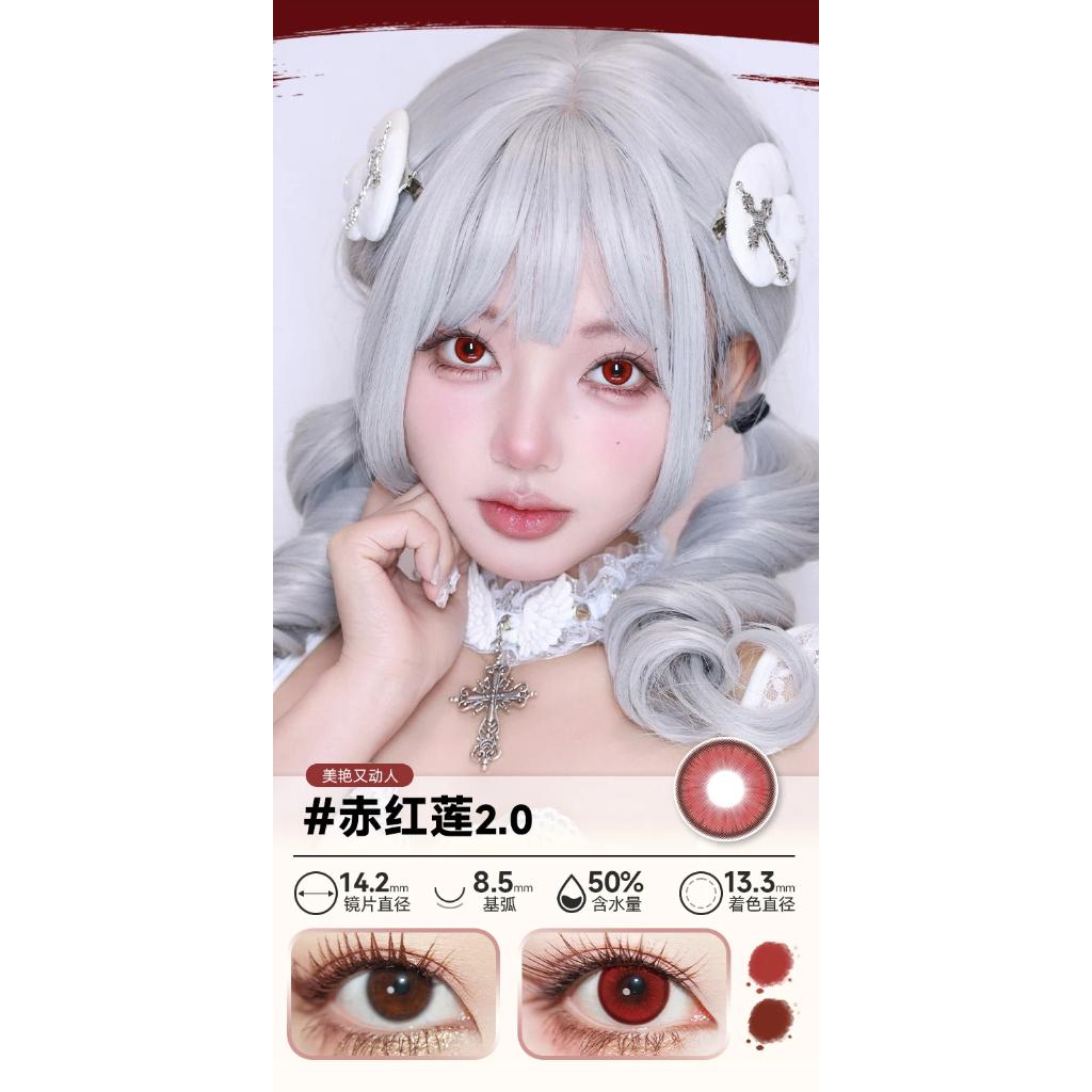DOYA 1 DAY Lens Red Cosplay Vibrant Contact Lens