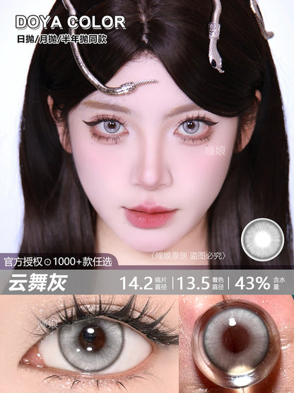 [Gwyshop] 1 DAY Lens Green Silver Gray DOYA Cosplay Vibrant Contact Lens