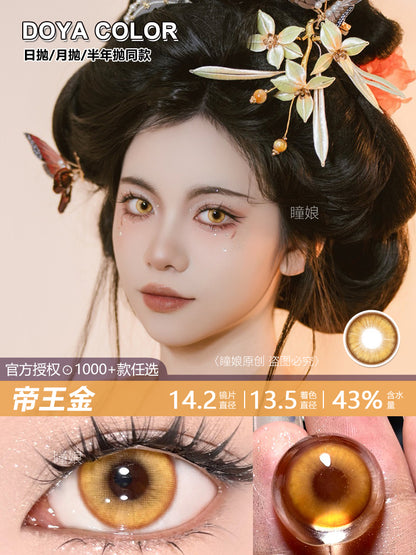 [Gwyshop] 1 DAY Lens Yellow Orange Gold DOYA Cosplay Vibrant Contact Lens