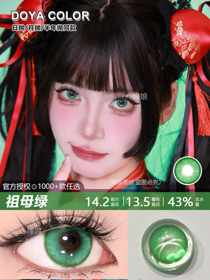 [Gwyshop] 1 DAY Lens Green Silver Gray DOYA Cosplay Vibrant Contact Lens