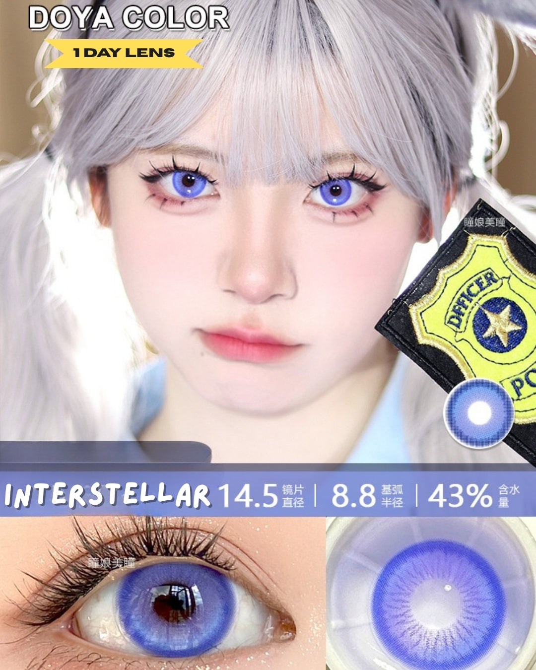 [Gwyshop] 1 DAY Lens Violet Purple DOYA Cosplay Vibrant Contact Lens